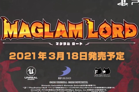 D3P公开《MAGLAM LORD》玖蕾特演示视频