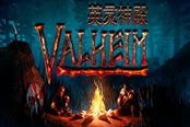Valheim英靈神殿全物品代碼分享 物品指令一覽