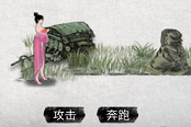 鬼谷八荒人物清凉MOD分享 清凉MOD使用攻略