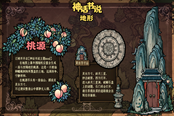饑荒神話書說犀牛、黑熊精boss召喚及擊殺方法介紹