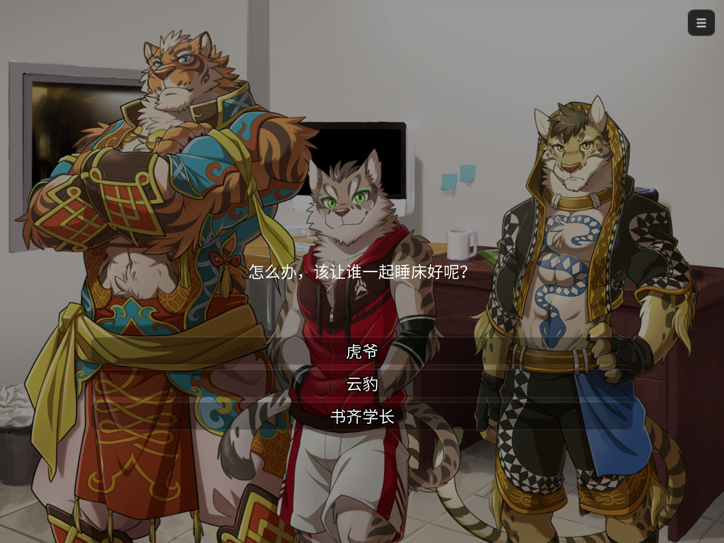 家有大猫图片