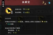 鬼谷八荒洪荒枪修0CD左键成型攻略