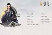 鬼谷八荒風(fēng)劍基礎(chǔ)玩法教學(xué) CD流風(fēng)劍搭配一覽