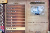 勇氣默示錄2試煉裝備速刷攻略 速刷教程分享