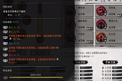 鬼谷八荒雷修無CD玩法教學(xué) 雷修無CD技能與詞條詳解