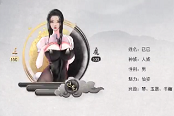 鬼谷八荒兔女郎MOD分享与使用攻略