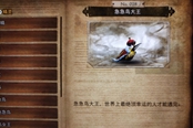 勇氣默示錄2急急鳥(niǎo)大王位置一覽 急急鳥(niǎo)大王在哪