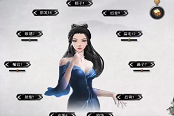 鬼谷八荒性感MOD合集 清涼小姐姐MOD匯總