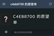 Subverse購(gòu)買教程 Steam版添加愿望單方法步驟