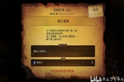 勇氣默示錄2支線任務(wù)要清嗎 一周目支線任務(wù)完成建議