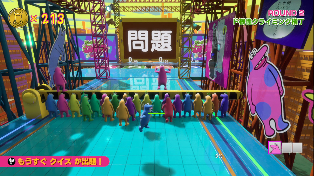 Survival Quiz CITY图片