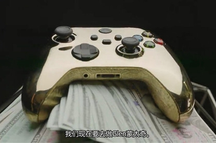 油管UP主制作18K黄金Xbox手柄 造价57万元