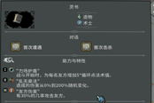 循環(huán)英雄記憶碎片獲取方法 記憶碎片怎么獲得