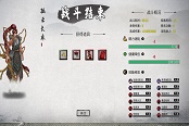鬼谷八荒3.12平衡性調(diào)整詳解 火系心法與全系心法強(qiáng)度解析