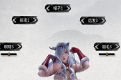 鬼谷八荒3D紳士MOD介紹與使用攻略