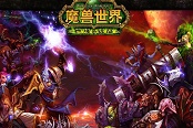 魔兽世界TBC怀旧服毁灭术装备推荐与出处汇总