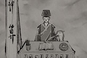 鬼谷八荒天寶真人奇遇攻略、觸發(fā)、獎(jiǎng)勵(lì)及完成方法匯總