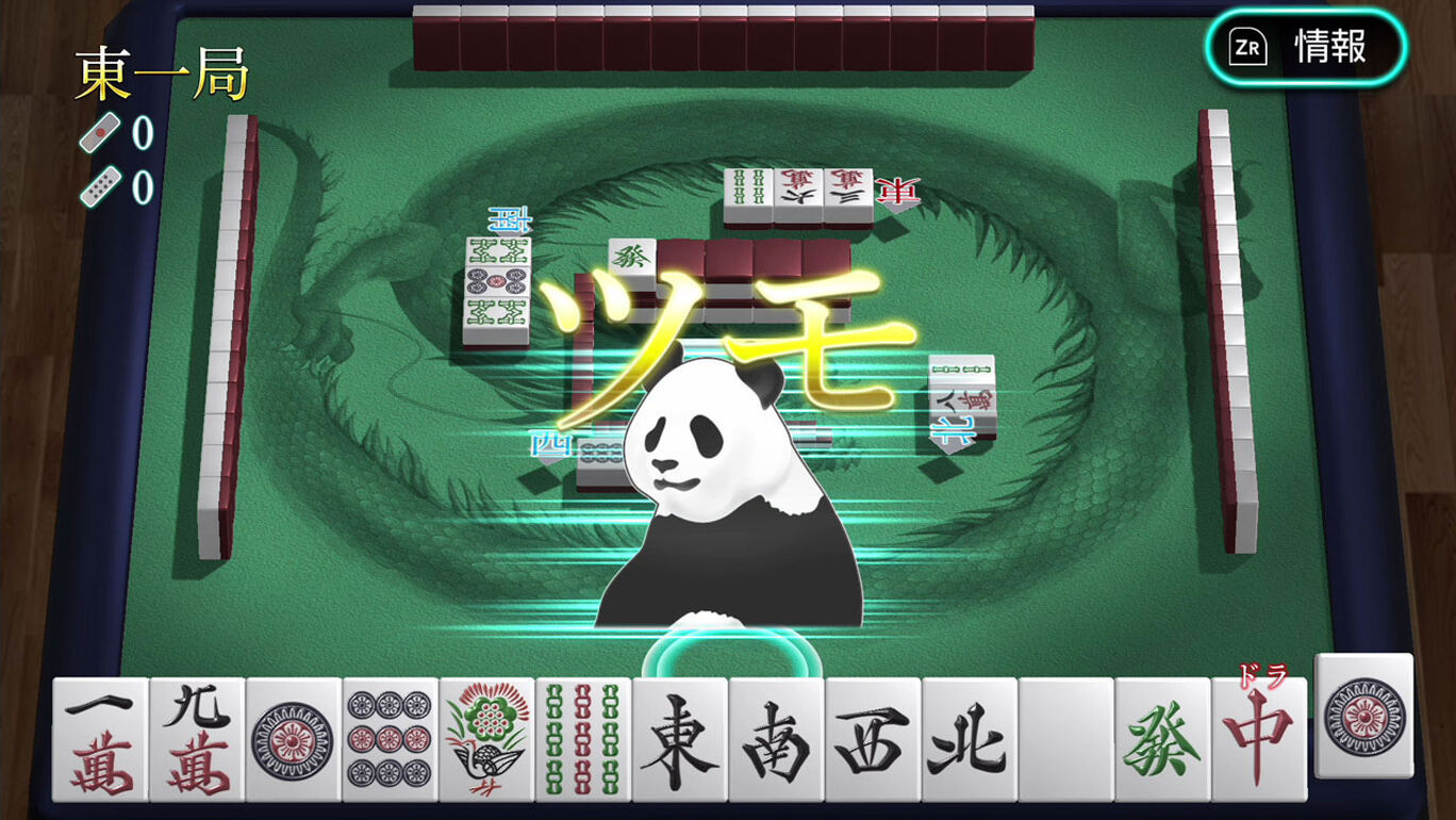 THE 麻雀圖片