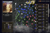 全面戰(zhàn)爭三國土騎怎么用 土系騎兵用法推薦