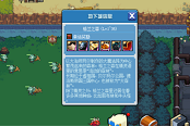 DNF像素勇士大创造全道具配料表、出售价格、产出地及产出概率汇总