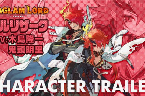 D3P铸剑物语精神续作《MAGLAM LORD》现已发售
