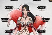 鬼谷八荒透視服裝MOD分享與使用指南