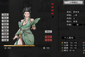 鬼谷八荒門派比試刷npc好感方法分享