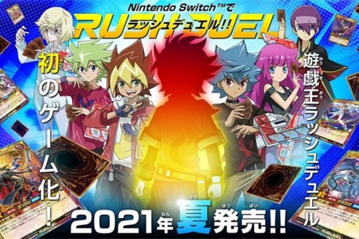 《游戏王Rush Duel 最强混战!!》官网上线