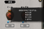 鬼谷八荒洪荒難度各流派強(qiáng)度排行介紹