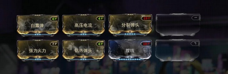 Warframe星际战甲武器配卡攻略武器属性与mod搭配详解 逗游网