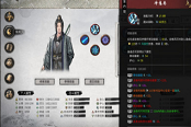 鬼谷八荒洪荒元嬰期技能教學(xué) 洪荒元嬰心法與神通推薦