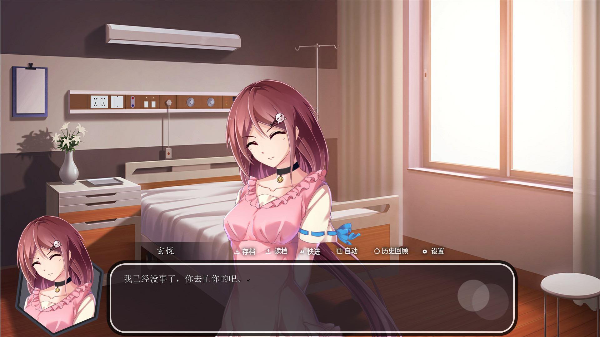 記得我圖片