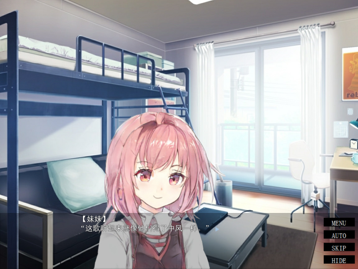 Reconnect图片