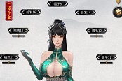 鬼谷八荒性感旗袍MOD分享與預(yù)覽圖說明