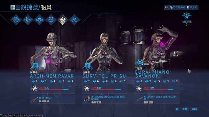 Warframe星际战甲corpus比邻星任务流程与配卡攻略 逗游网