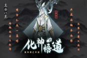 鬼谷八荒風(fēng)力四射效果一覽 風(fēng)力四射有什么用