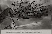 鬼谷八荒天狗食月任務(wù)攻略 觸發(fā)位置+流程選項(xiàng)+任務(wù)獎(jiǎng)勵(lì)