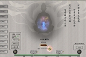 鬼谷八荒七極固魂丹獲取方法分享 七極固魂丹怎么刷