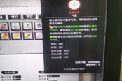 鬼谷八荒化神之氣打法介紹 化神之氣怎么打