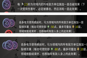 鬼谷八荒槍修化神悟道效果與技能強(qiáng)度評測