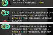 鬼谷八荒掌法化神悟道技能詳解與強(qiáng)度說明