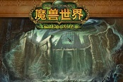 魔兽世界TBC怀旧服暗影迷宫开启方法 暗影迷宫怎么开门