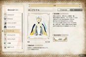 怪物獵人崛起王者翼龍?jiān)谀?王者翼龍捕獲攻略