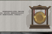 鬼谷八荒縮短拍賣會時間MOD分享與使用教學(xué)
