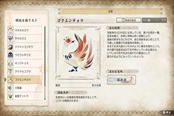 怪物獵人崛起獄炎鳥捕捉攻略 獄炎鳥位置分享
