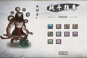 鬼谷八荒三劍三雷與三指三刀輸出對(duì)比