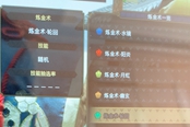 怪物獵人崛起煉金術(shù)解鎖攻略 幽玄&輪回?zé)捊鹦g(shù)解鎖方法