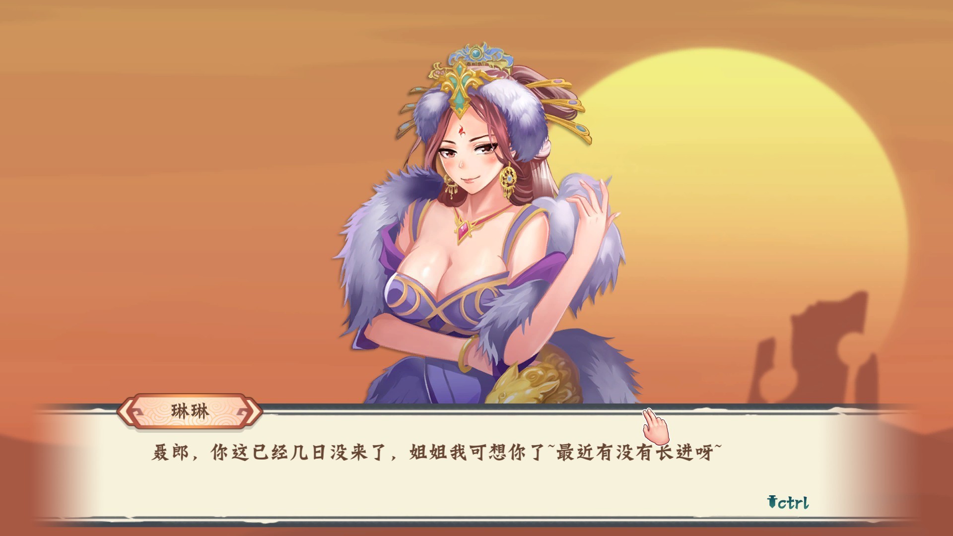 风流刀客图片