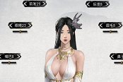 鬼谷八荒99套雙修絕美服飾MOD分享與使用攻略