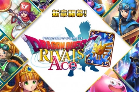 SE宣布卡牌策略游戏《勇者斗恶龙宿敌Ace》将停服